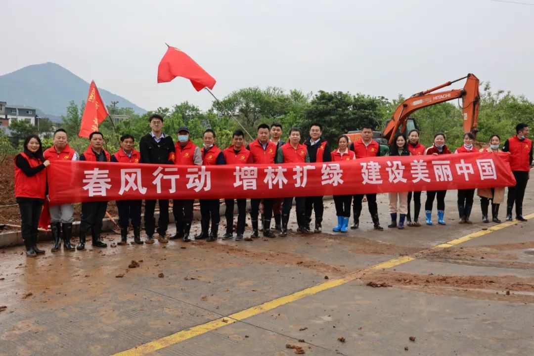 子企業(yè)動(dòng)態(tài) | 中林華中木業(yè)產(chǎn)業(yè)園開展“春風(fēng)行動(dòng) 增林?jǐn)U綠 建設(shè)美麗中國(guó)”義務(wù)植樹活動(dòng)